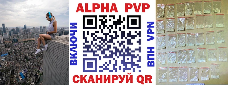 Все наркотики Звенигород A PVP  Амфетамин  МЕГА зеркало  КОКАИН 