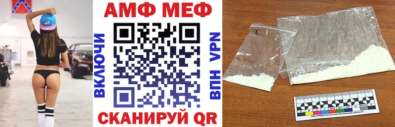 Amphetamine 98%  как найти закладки  Звенигород 