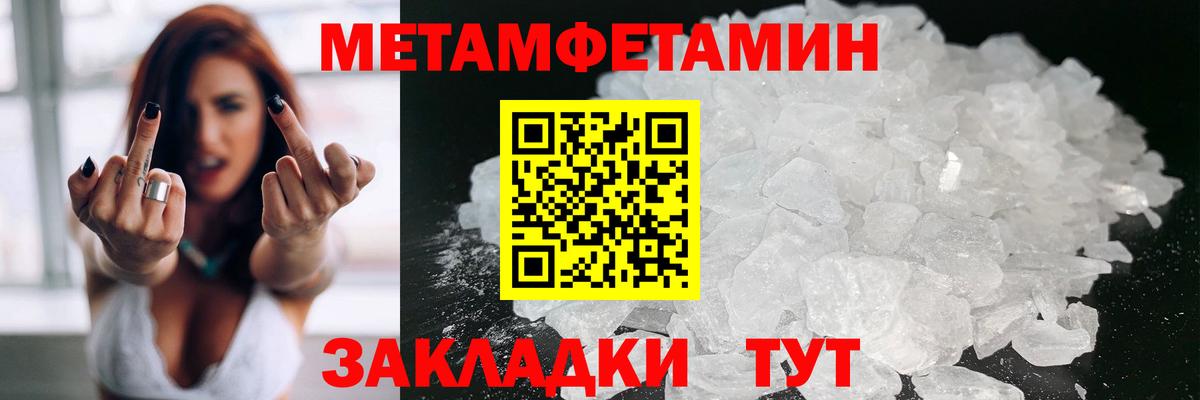 АМФ  Вход с VPN  Звенигород  АМФЕТАМИН 97% 