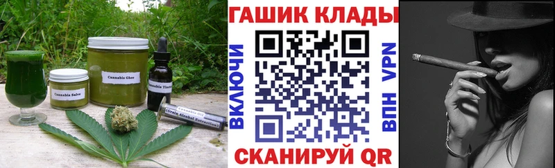 Еда ТГК марихуана  Звенигород 
