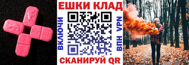 ЭКСТАЗИ 280мг  где можно купить   Звенигород 