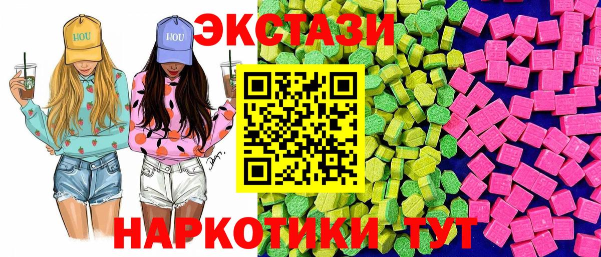 Экстази бентли Звенигород
