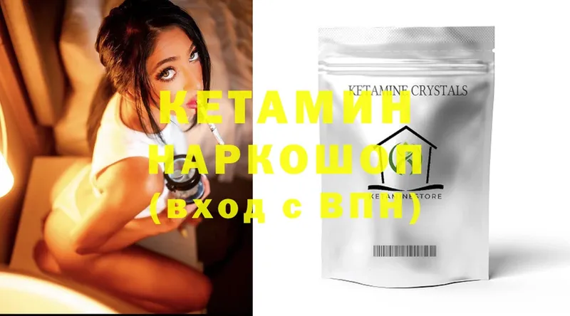 цена   Звенигород  КЕТАМИН ketamine 