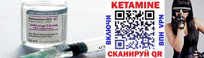 blacksprut вход  наркота  Звенигород  КЕТАМИН VHQ 