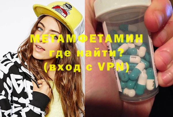 Альфа ПВП Балабаново