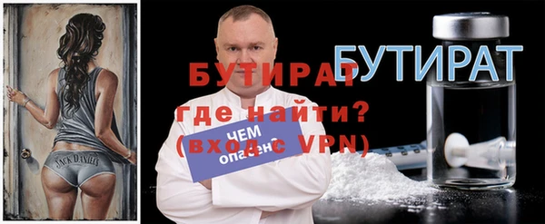 сатива Медвежьегорск