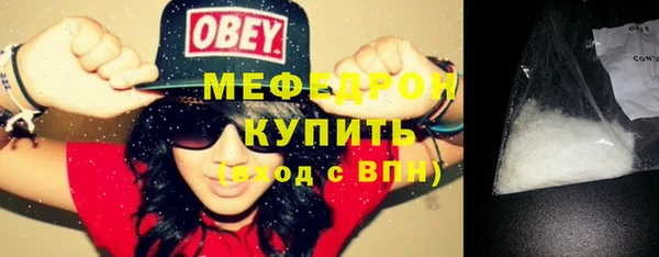 шишки Мегион