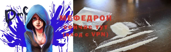 мяу мяу мука Апатиты