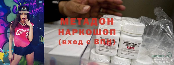 сатива Медвежьегорск