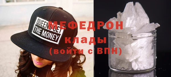 шишки Мегион