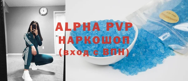 герыч Анжеро-Судженск