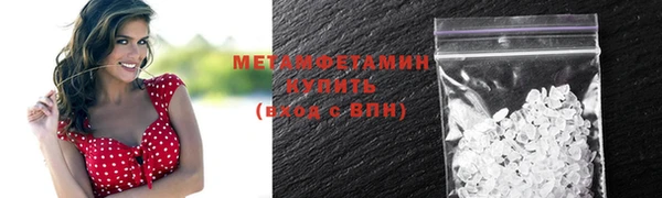 кокаин VHQ Медногорск