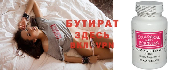 сатива Медвежьегорск