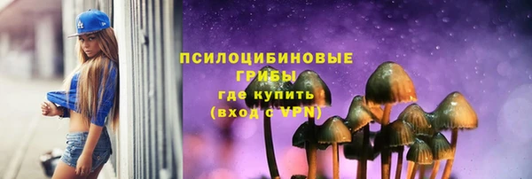 наркотики Михайловка