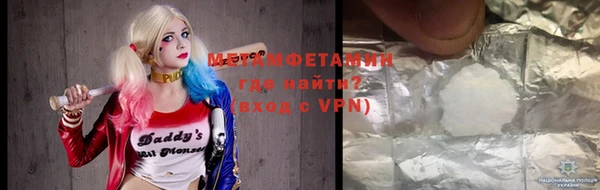 сатива Медвежьегорск
