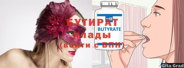 шишки Мегион