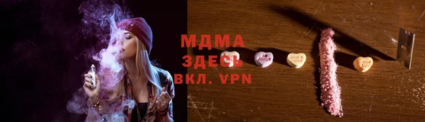 кокаин VHQ Медногорск
