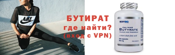 сатива Медвежьегорск