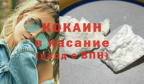 Альфа ПВП Балабаново