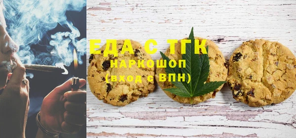 Альфа ПВП Балабаново