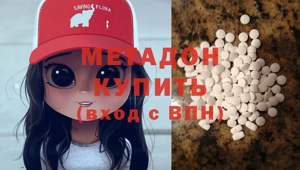наркотики Михайловка