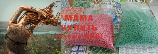 кокаин VHQ Медногорск