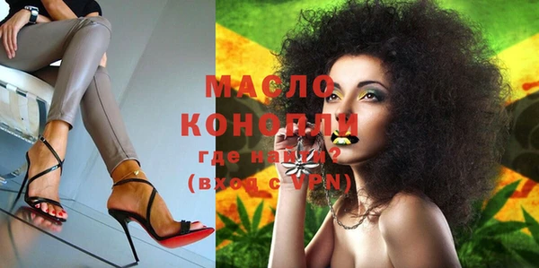 сатива Медвежьегорск