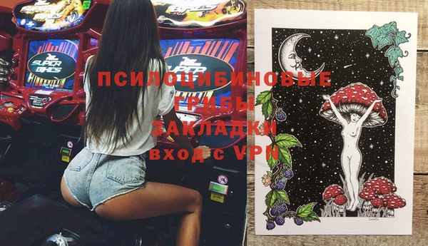 кокаин VHQ Медногорск