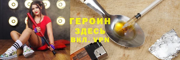 кокаин VHQ Медногорск