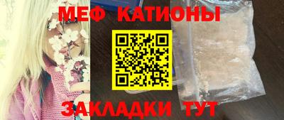 соль курить ск Бугуруслан