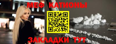 соль курить ск Бугуруслан
