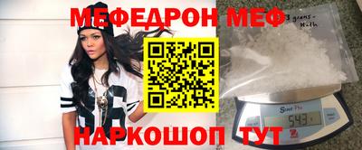 прущие грибы Волжский