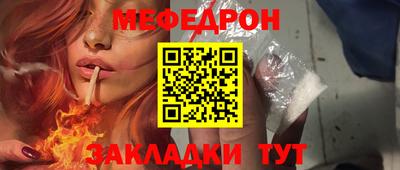 СК Гусиноозёрск