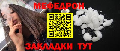 прущие грибы Волжский