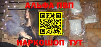 бошки Волжск