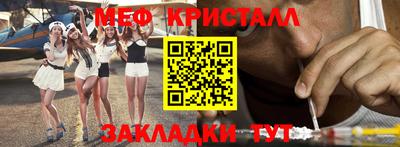 стаф Апшеронск