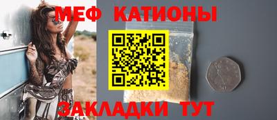 бошки Волжск