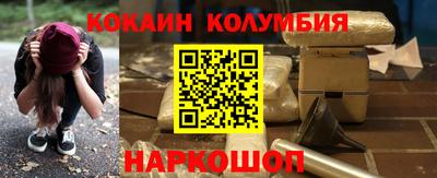 прущие грибы Волжский