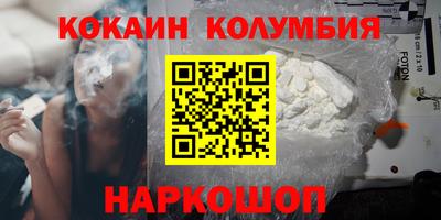 стаф Апшеронск