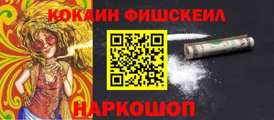 гидра Аргун