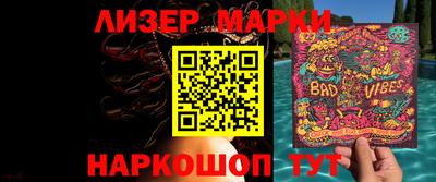 гашиш Апрелевка