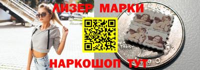 MESCALINE Будённовск