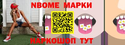 альфа пвп Волгодонск