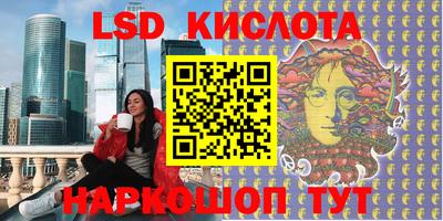 MESCALINE Будённовск