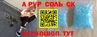 MESCALINE Будённовск