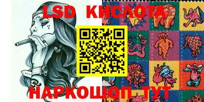 гидра Аргун