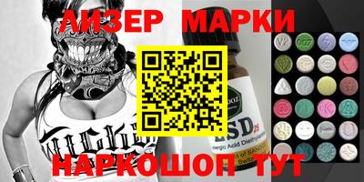 гидра Аргун