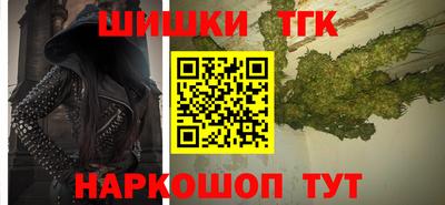 кокаин премиум Абакан
