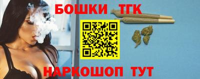 соль курить ск Бугуруслан