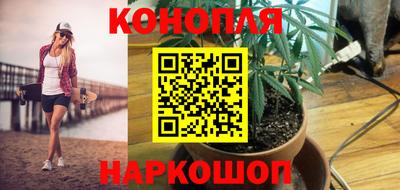 соль курить ск Бугуруслан